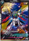  VEB02-006 R ウイングガンダム 