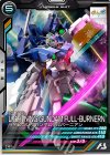  VEB02-012 R ライトニングガンダムフルバーニアン 
