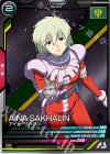  VEB02-016 R アイナ・サハリン 