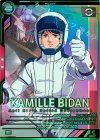  VEB02-017 P カミーユ・ビダン 