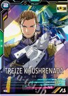  VEB02-020 M トレーズ・クシュリナーダ 