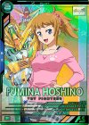  VEB02-027 P ホシノ・フミナ 