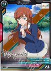  VEB02-029 R カミキ・ミライ 