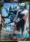 VE03-001 C グフ・カスタム