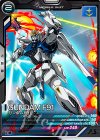 VE03-003 C ガンダムF91