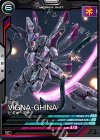 VE03-005 C ビギナ・ギナ