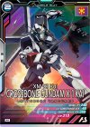 VE03-006 M クロスボーン・ガンダムX-1改