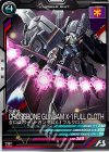 VE03-009 R クロスボーン・ガンダムX-1 フルクロス