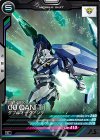 VE03-017 C ダブルオークアンタ