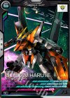 VE03-019 C ガンダムハルート