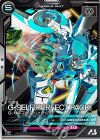 VE03-024 R Gｰセルフ（パーフェクトパック）