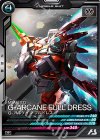 VE03-026 R G-アルケイン フルドレス