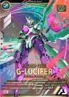 VE03-027 U Gｰルシファー