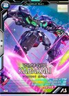 VE03-029 M カバカーリー