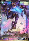 VE03-031 P ジーラッハ