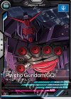 VE03-033 C サイコ・ガンダム（GQ）