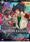 VE03-047 M ドモン・カッシュ