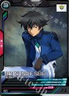 VE03-049 C 刹那・F・セイエイ