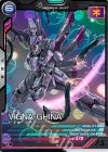 VE03-005 H-C ビギナ・ギナ（ハログラム）