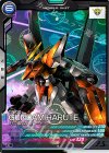 VE03-019 H-C ガンダムハルート（ハログラム）
