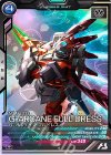 VE03-026 H-R G-アルケイン フルドレス（ハログラム）