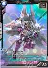 VE03-028 H-R Gｰルシファー（ハログラム）