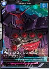 VE03-033 H-C サイコ・ガンダム（GQ）（ハログラム）