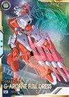  VE03-025 SEC G-アルケイン フルドレス（パラレル） 