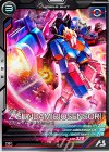  VEB03-004 R Zガンダム（バイオセンサー） 