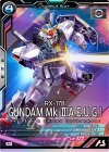  VEB03-005 M ガンダムMk-II（エゥーゴ仕様） 