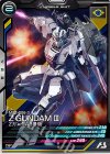  VEB03-008 R Zガンダム3号機 