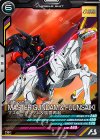  VEB03-010 R マスターガンダム&風雲再起 