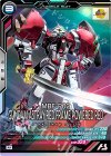 VEB03-011 M ガンダムアストレイ レッドフレーム パワードレッド