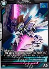  VEB03-012 R ガンダムアストレイ ブルーフレーム セカンドリバイ 
