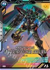  VEB03-013 M ガンダムアストレイ ゴールドフレーム天ミナ 