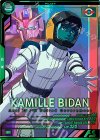 VEB03-018 P カミーユ・ビダン