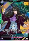 VEB03-026 M ロンド・ミナ・サハク 