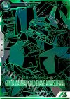 VEB03-014 SN ガンダムアストレイ ゴールドフレーム天ハナ（パラレル/シリアルNo.入り）