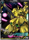 VE04-004 R ジ・O