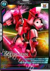 VE04-013 C ゴトラタン
