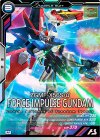 VE04-017 M フォースインパルスガンダム