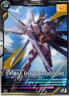 VE04-023 R ストライクルージュ（オオトリ装備）