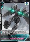 VE04-024 C ストライクノワールガンダム