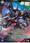 VE04-031 M ガンダムAGE-2 ダークハウンド