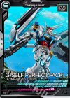VE04-033 C G-セルフ（パーフェクトパック）