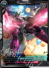 VE04-035 C G-ルシファー