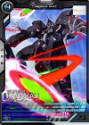 VE04-036 C カバカーリー