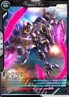 VE04-037 C ジーラッハ