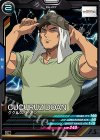 VE04-039 C ククルス・ドアン