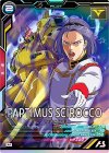 VE04-041 M パプテマス・シロッコ